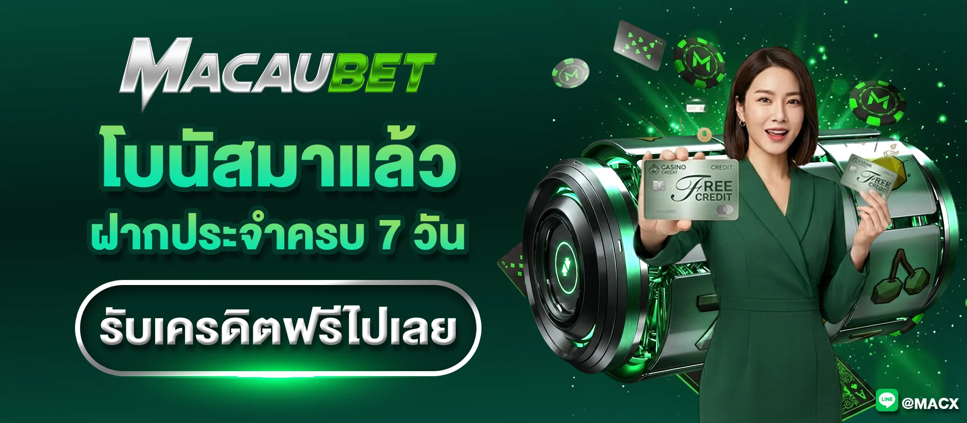 Macaubetx สมัครเว็บตรง คาสิโน สล็อต ฝากถอนออโต้