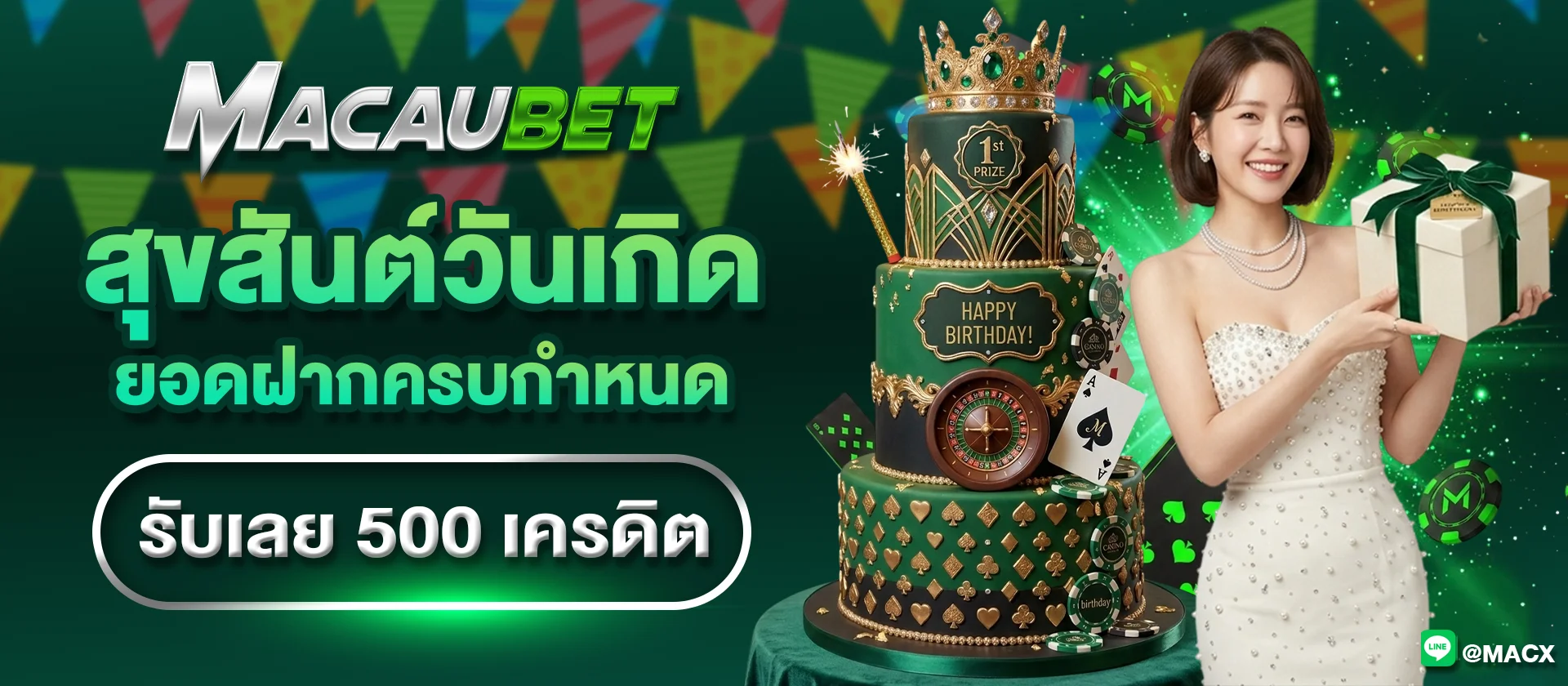 Macaubetx คาสิโนสด บาคาร่าออนไลน์ ดีลเลอร์จริง